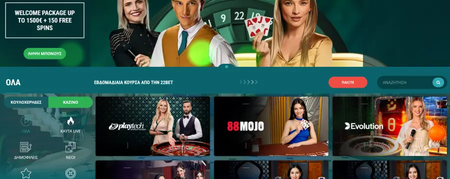 22bet